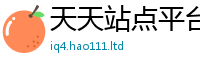 77777788888王中王正版给2025新奥天天开好彩新奥彩免费版